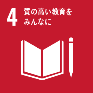 GOAL11 住み続けられるまちづくりを